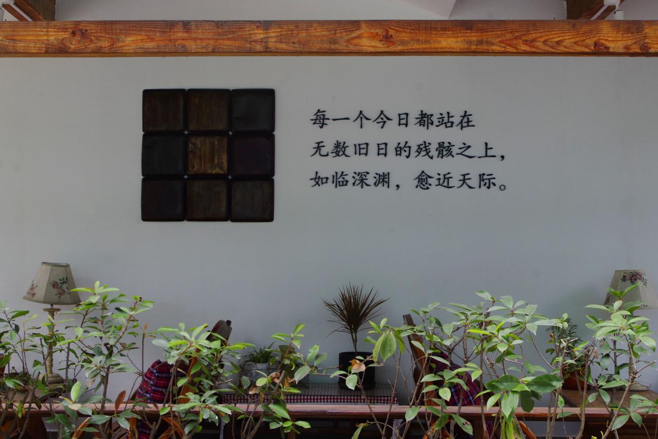 Hangzhou Jiuyueji Bed&Breakfast Eksteriør billede