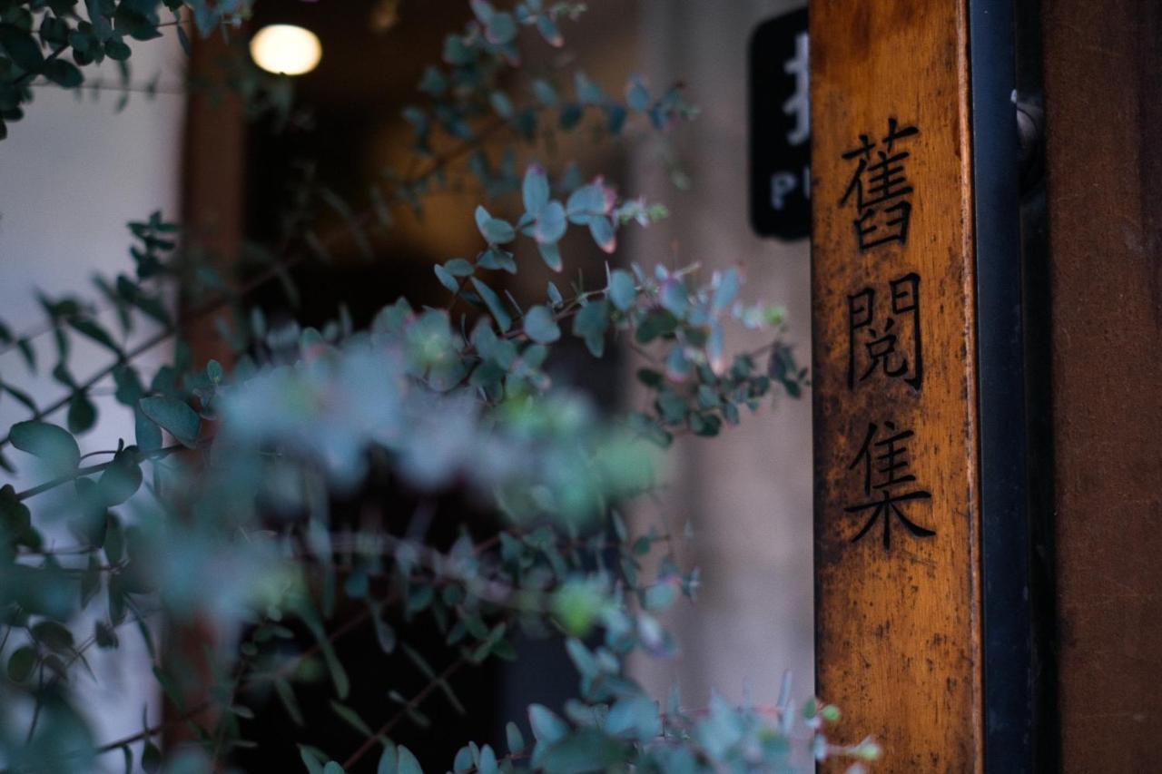 Hangzhou Jiuyueji Bed&Breakfast Eksteriør billede