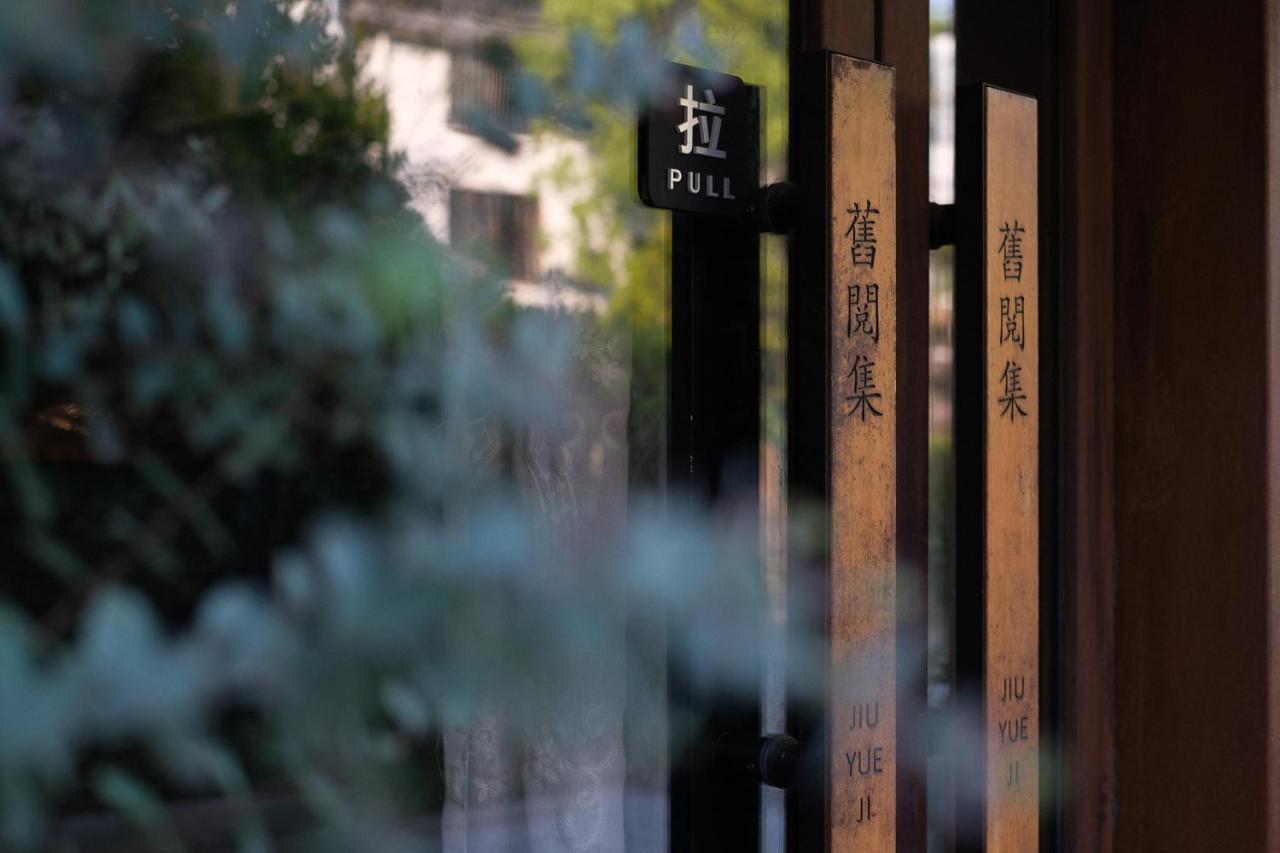 Hangzhou Jiuyueji Bed&Breakfast Eksteriør billede