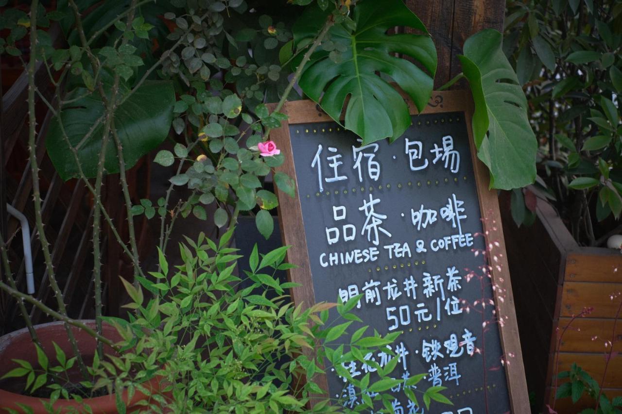 Hangzhou Jiuyueji Bed&Breakfast Eksteriør billede
